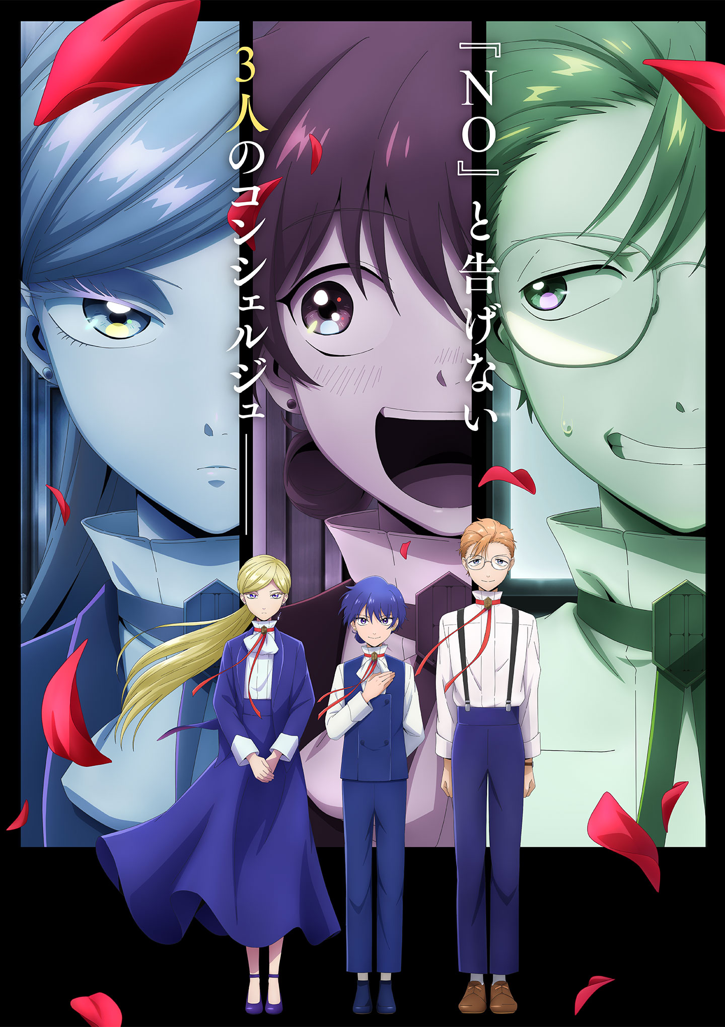 main visual