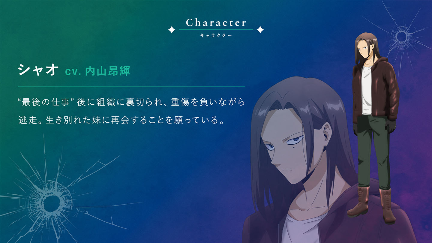 request「シスター・シスター」ゲストキャラのキャスト解禁！