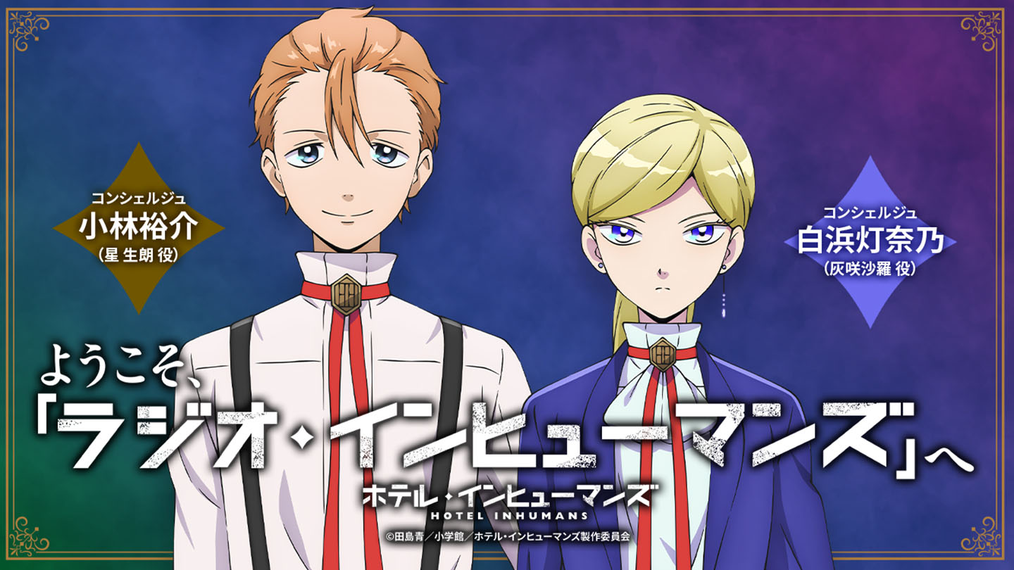 「AnimeJapan 2025」DMM.com／DMM TVブースでもスペシャルステージ開催決定！