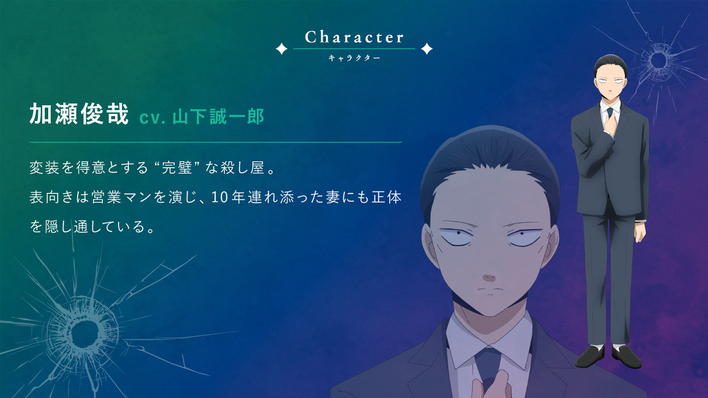 request「ダイイング・サービス」ゲストキャラ