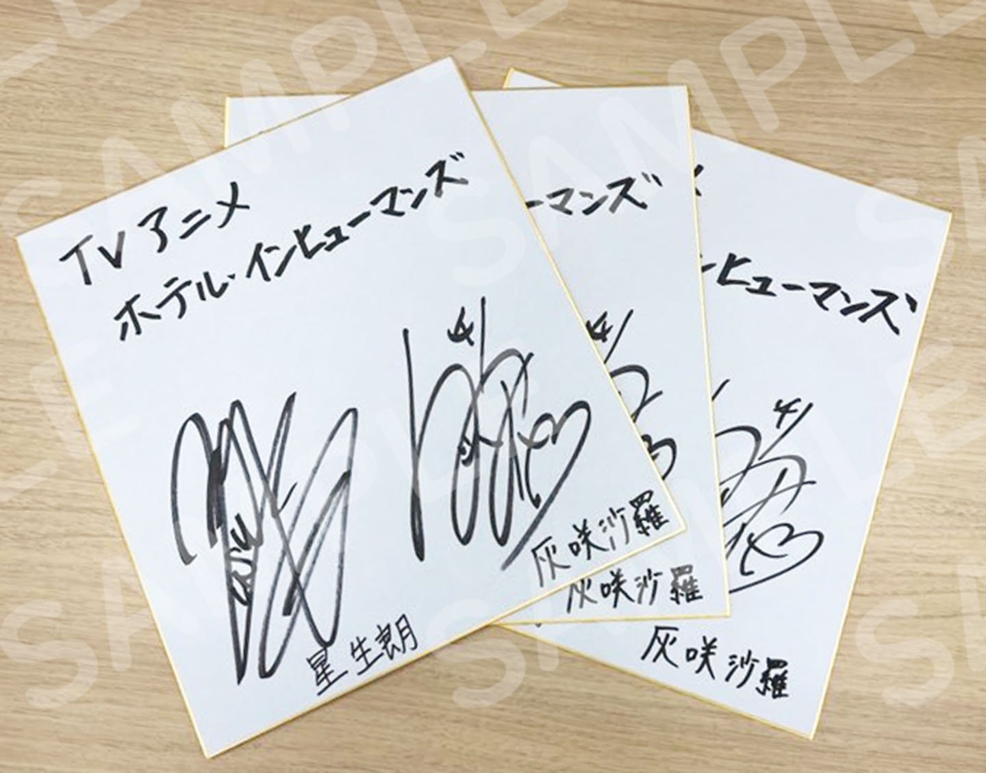 キャスト直筆サイン色紙