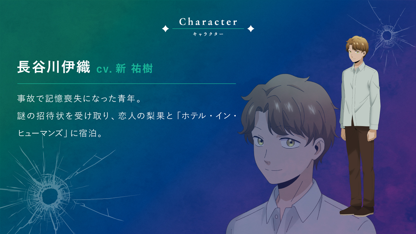 request「リメンバー・ミー」ゲストキャラ