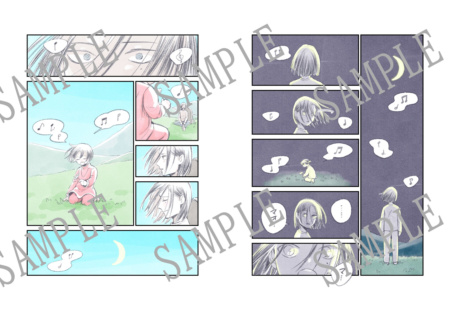 原作・田島 青先生描き下ろし漫画1